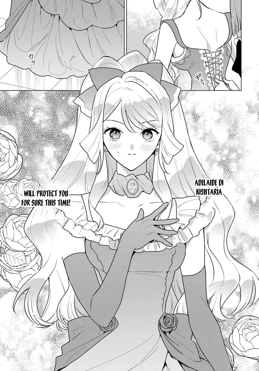 Please Fall in Love with Me! The Villainess’s Second Loop Chapter 1 Page 37